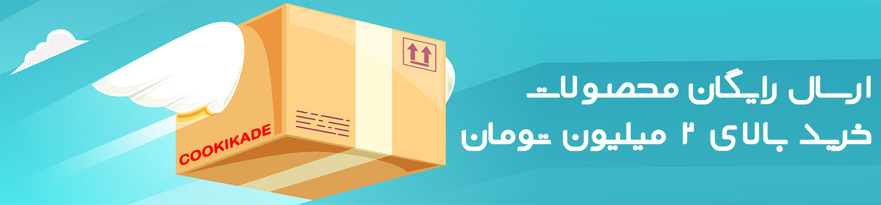اسنپ فود شیرینی گوهردشت