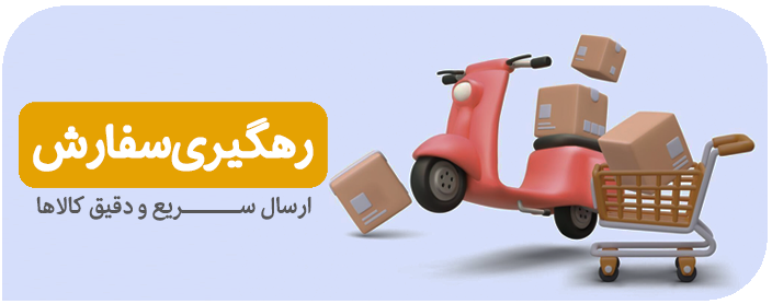 آنلاین شاپ کوکی کده