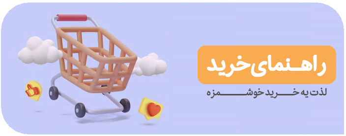 کیک شیرینی کوکی کده